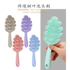 跨境长手柄树叶洗头刷 蓬松柔软按摩刷 头皮经络洗头按摩一体梳