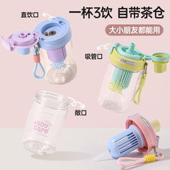 新しいプラスチックカップ茶水分離ダブルストローカップ高価値女性アウトドアスポーツウォーターカップポータブルサマーカップ