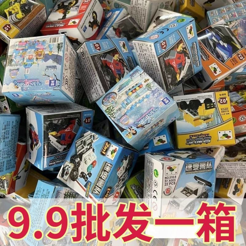 クリアランスブラインドボックスレゴミリタリービルディングブロックと互換性のある組み立ておもちゃエンジニアリング車両男の子子供幼稚園ギフト|undefined