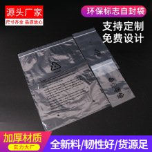 �h����־�Է��͸��pe�Է��ӡˢLDPE�h����־�A朴��Է���z��