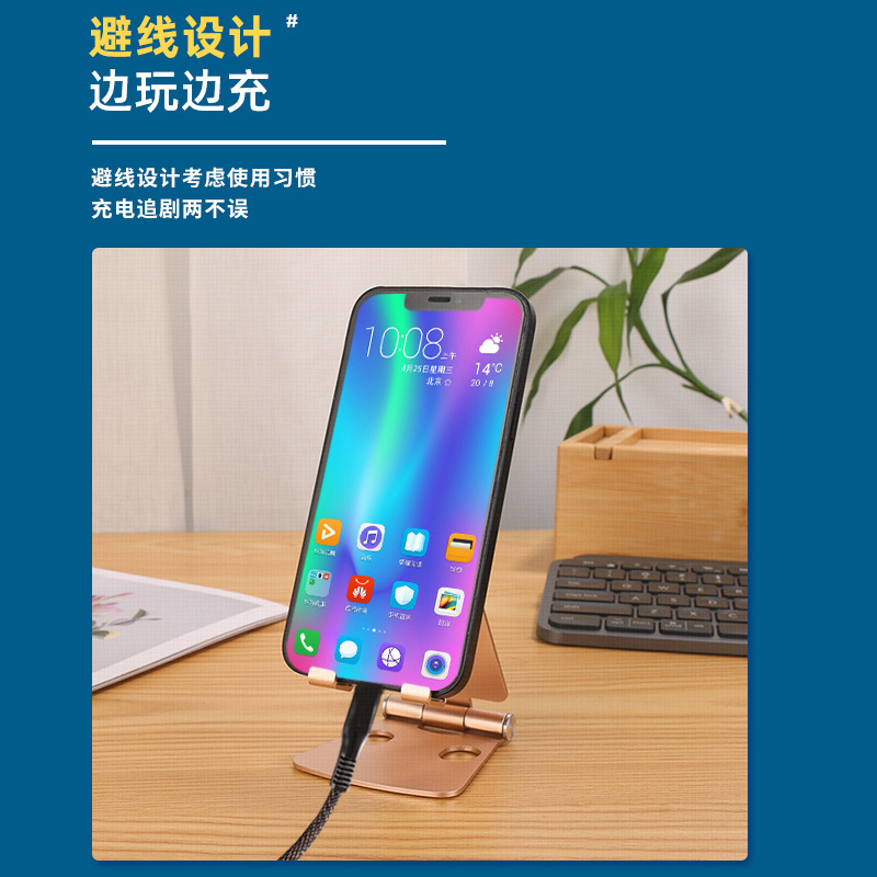 アルミニウム合金携帯電話ホルダーポータブルホルダーデスクトップミニ二重折りたたみ怠惰なホルダーロゴギフトを印刷することができます|undefined
