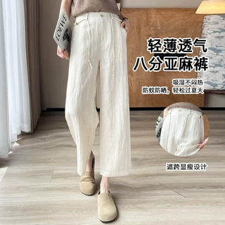 冰丝阔腿裤女夏季薄款高腰显瘦垂感七八分速干休闲直筒裤23270