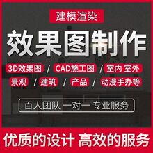 3DЧ���D����CAD����ʩ�����D���b�҃��OӋ�b��3dmax���B���^����