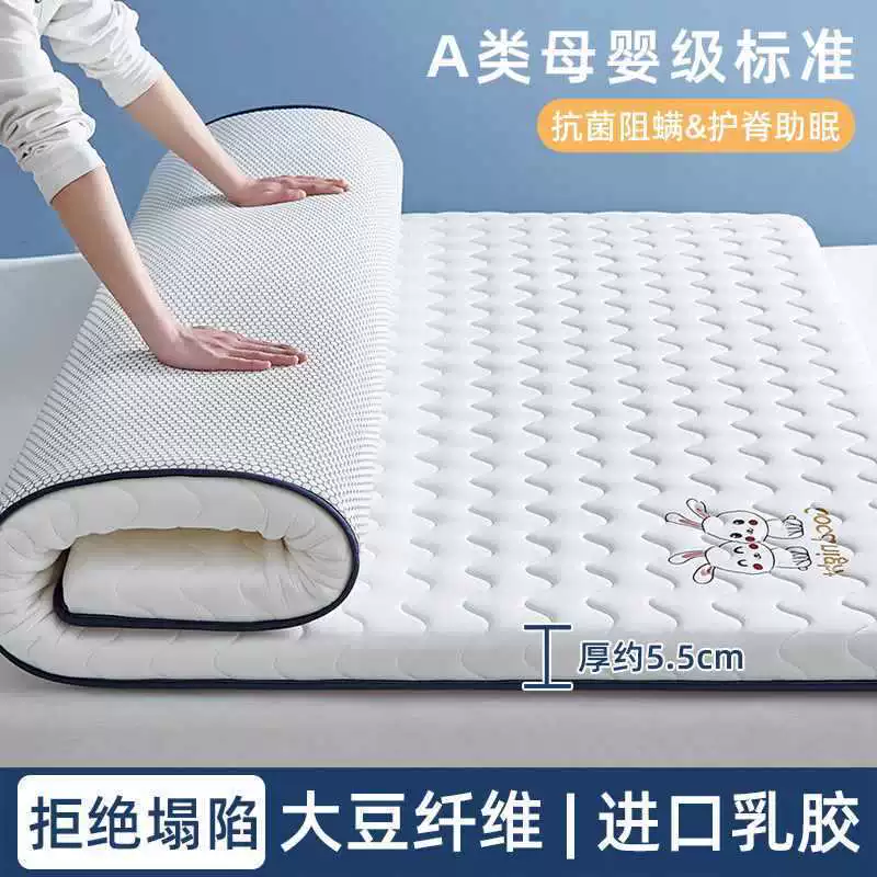 Sponge mattress for students, increased thickness