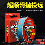 鱼线主线路亚pe线100米编织线8编大力马远投超强拉力渔具钓鱼渔线