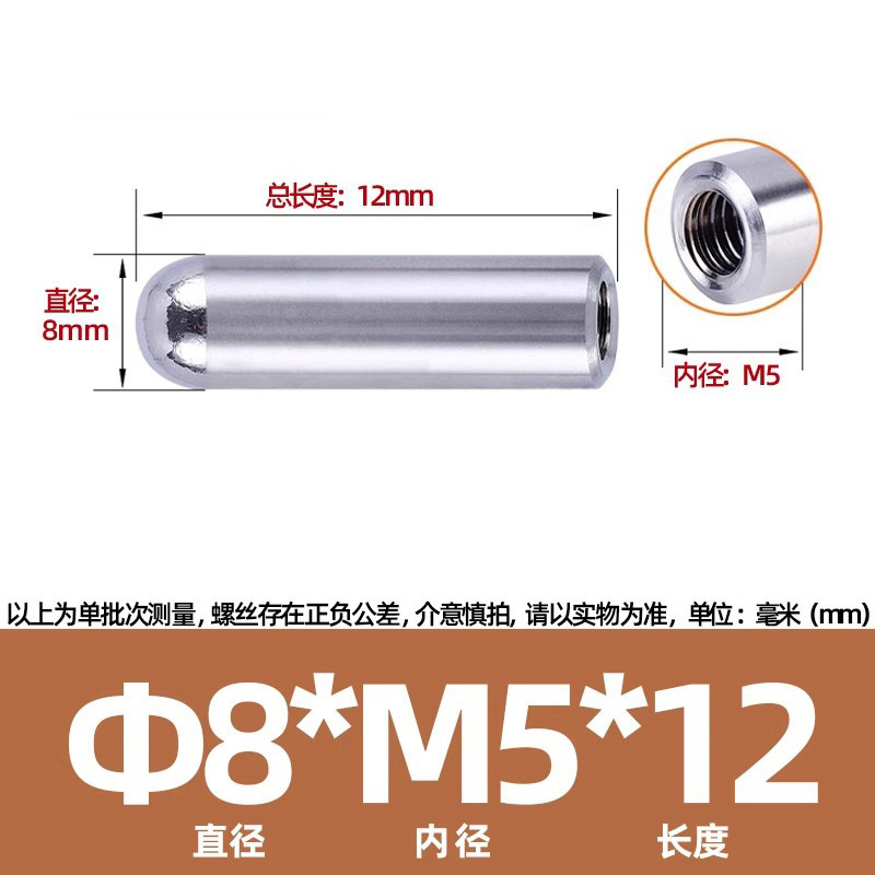 高精度 304 ステンレス鋼丸頭円弧めねじ円筒ピン内歯ピン位置決めピン M2-M6|undefined