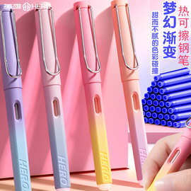 英雄钢笔369热敏可擦三年级小学生钢猁娇正握姿练字可替换墨囊笔
