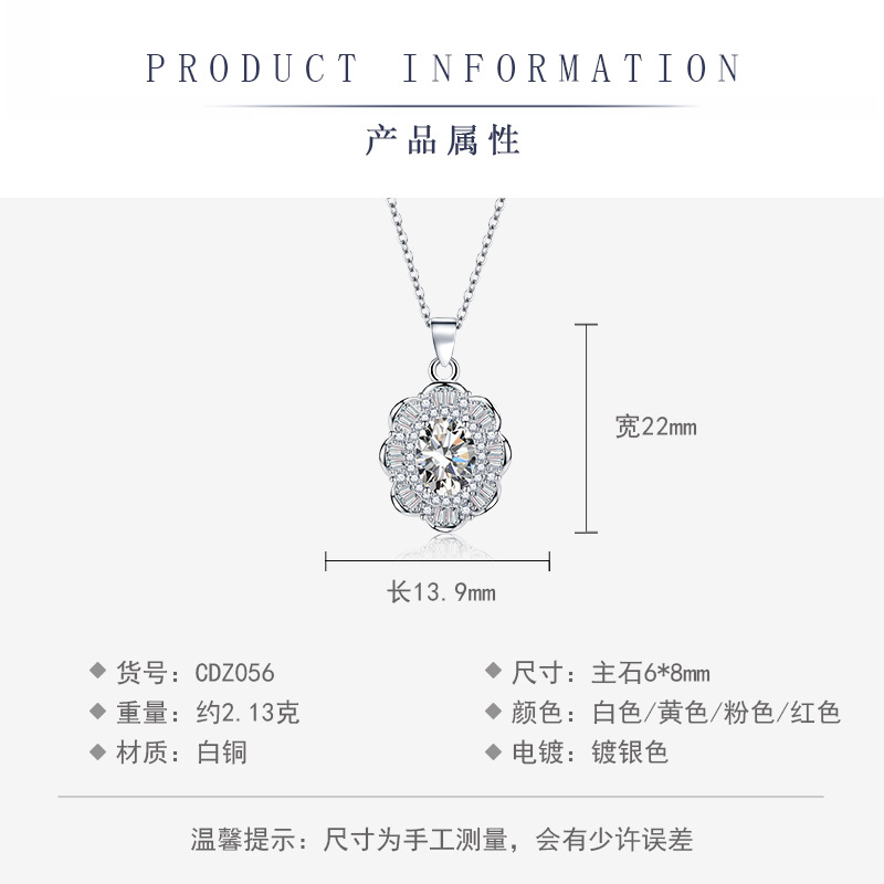 彩钻吊坠详情页