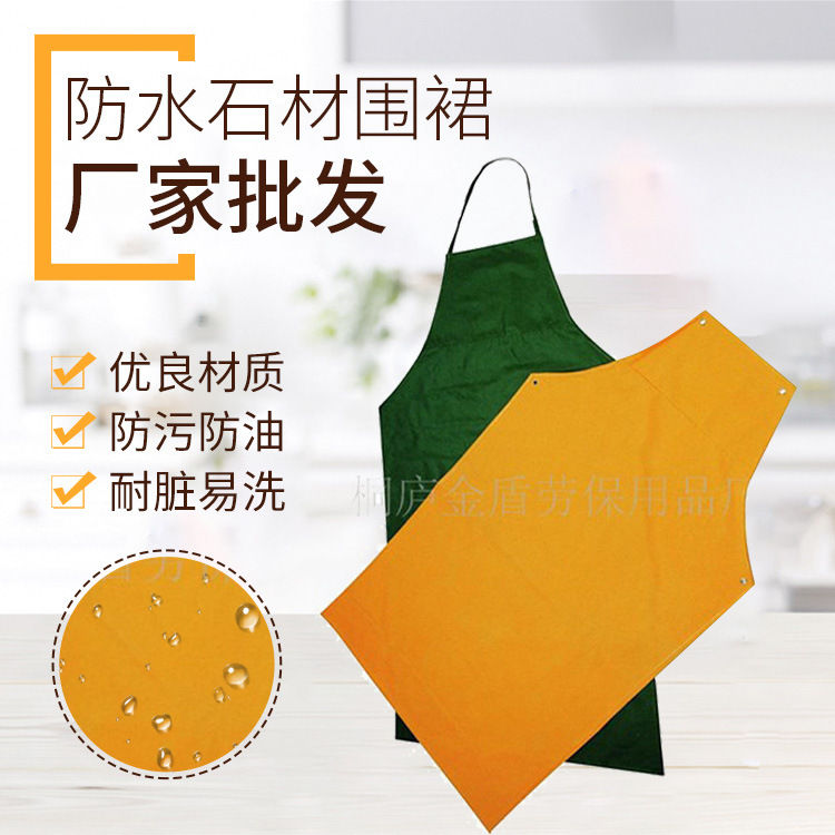 PVC双胶彩色围裙 PVC围裙彩色围裙劳保围 防油防水工作时尚围裙