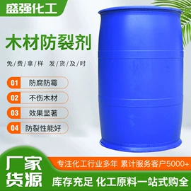 洗涤剂;生物肥料;其他化肥