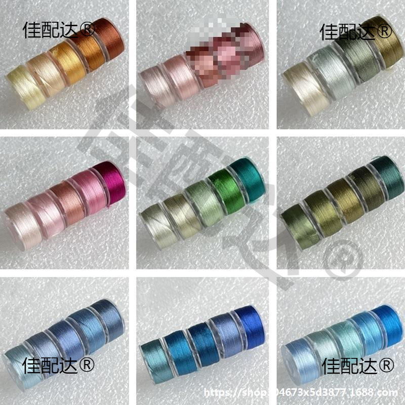 色丝缠线渐变丝线相对滑线手工丝绒紫色花缠花蚕丝绒线丝光免不易