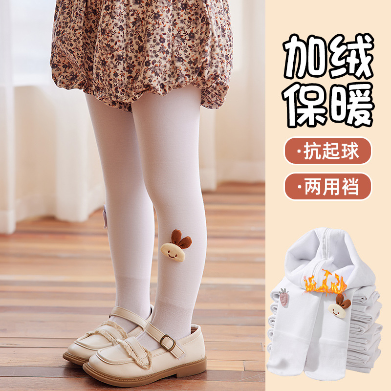 Girls' leggings autumn and winter children's pantyhose pure white fleece-lined thick cotton pantyhose baby baby leggings