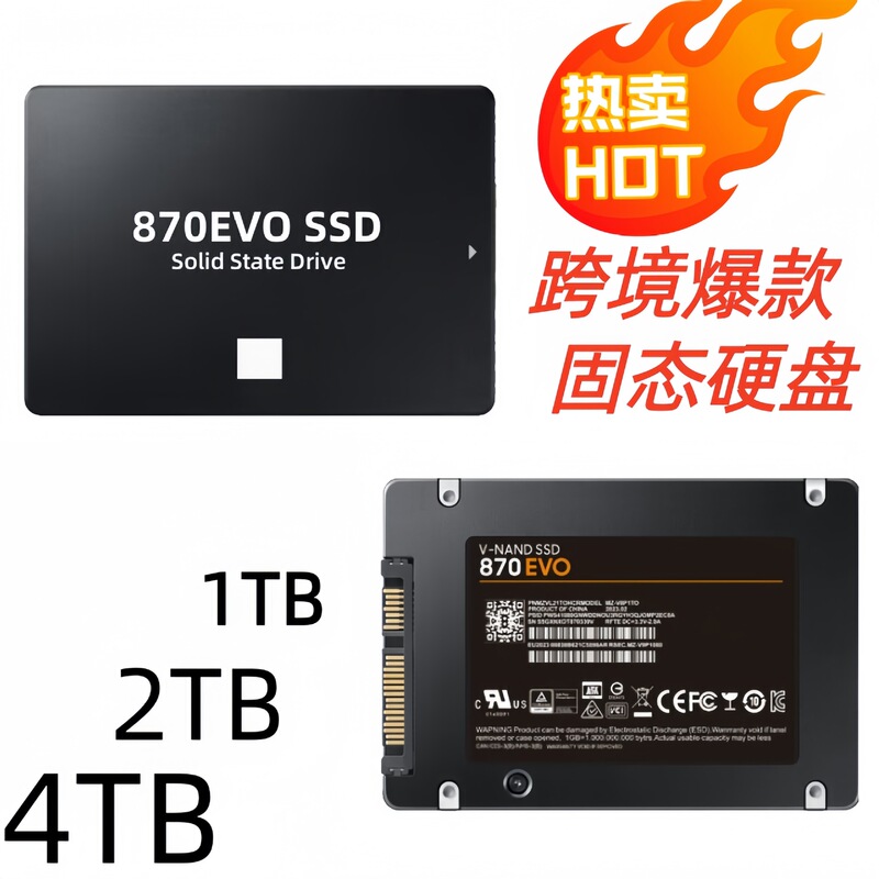 Cross-Border Amazon Best-Selling Sata3 870Evo Solid State Drive with High-Speed 1Tb/2Tb Expansion Upgrade Cross-Border Amazon Best-Selling Sata3 870Evo Solid State Drive with High-Speed 1Tb/2Tb Expansion Upgrade