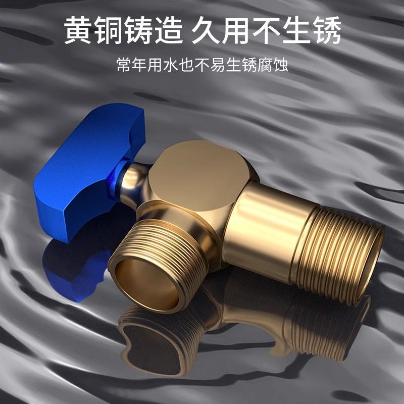 全开流量角阀全铜加厚马桶冷热水燃气热水器专用球阀三角开关跨境