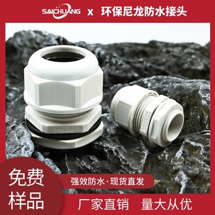 ِ�����ƹ����ܷ���|���^�h��V2��ȼһ�wʽ�̶��^ ��|��ˮ���^