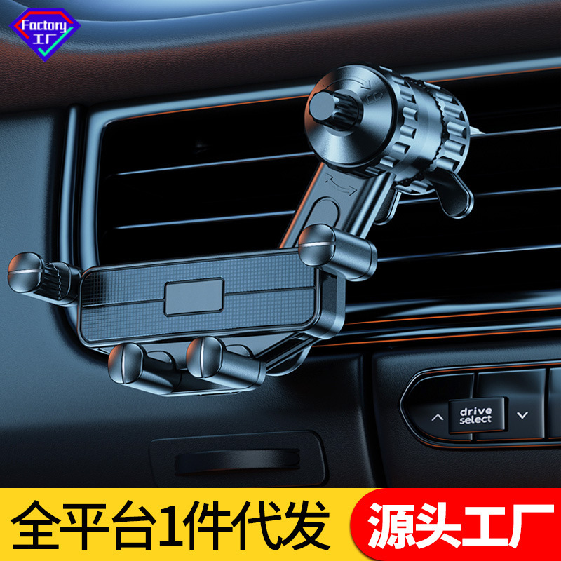 Car Phone Holder, In-Car Navigation Support, Fixed Bracket, Air Conditioning Vent Mount, 2024 Trending Gravity Mount