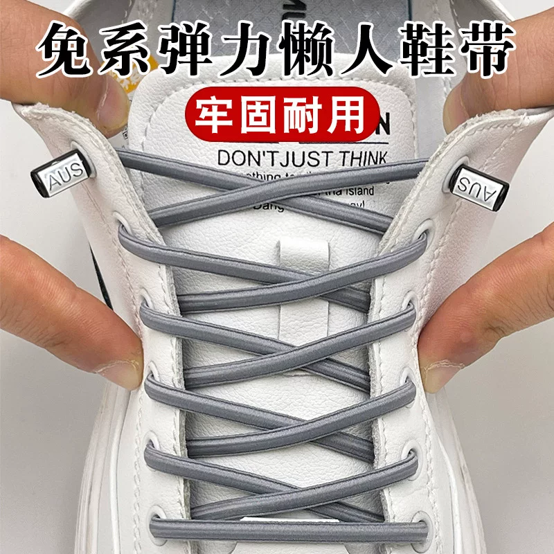 Shoelaces, elastic white sneakers