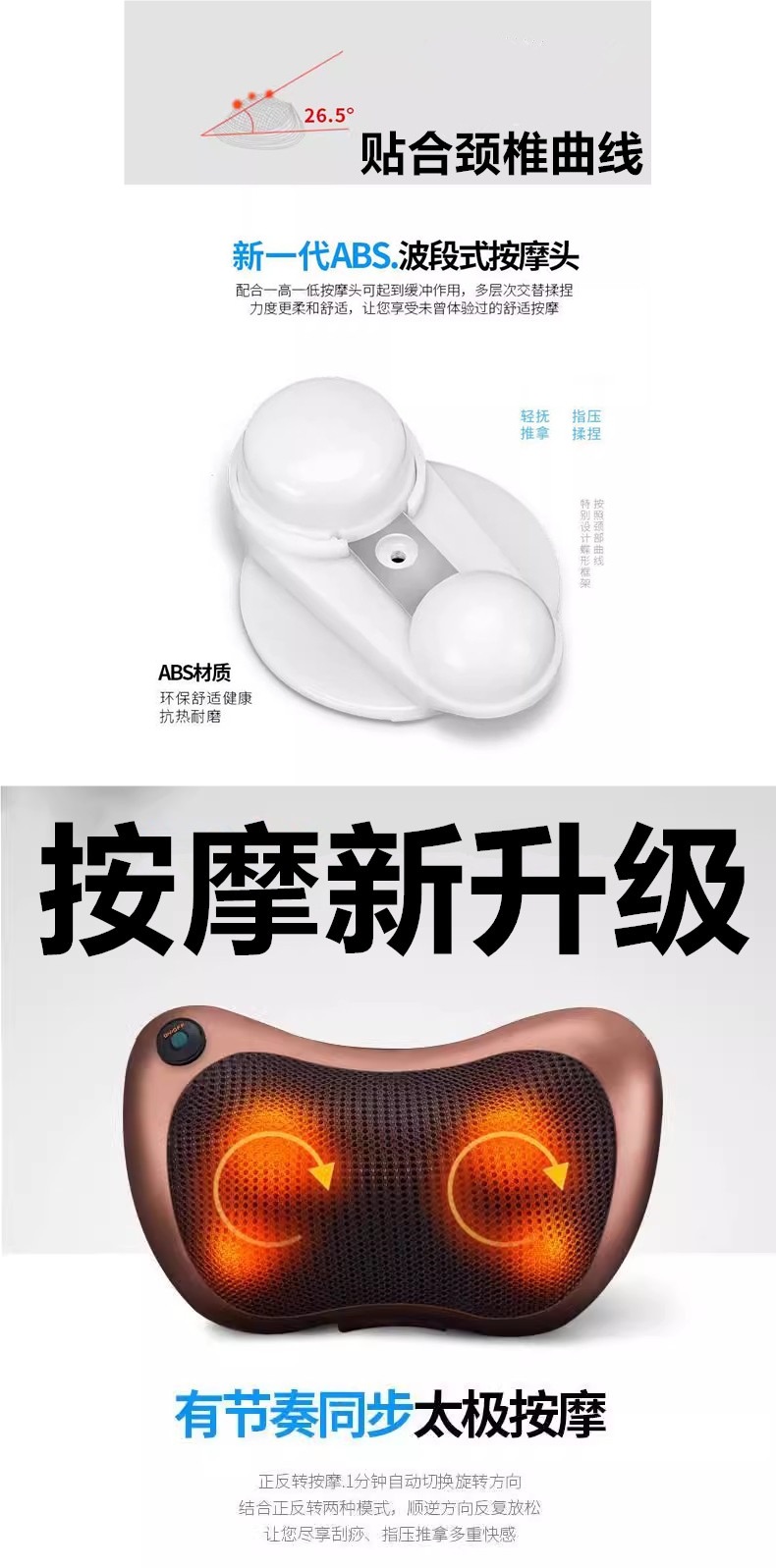 Cervical Massager Electric Massage Pillow Back Waist Neck Shoulder Kneading