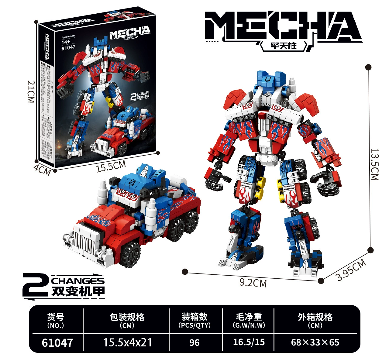 Lego, transformer, transport, robot, constructor, minifigure, smart toy