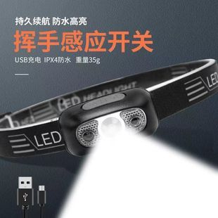 頭燈超亮頭戴式強光頭燈手電筒戶外家用遠射充電夜釣魚礦燈