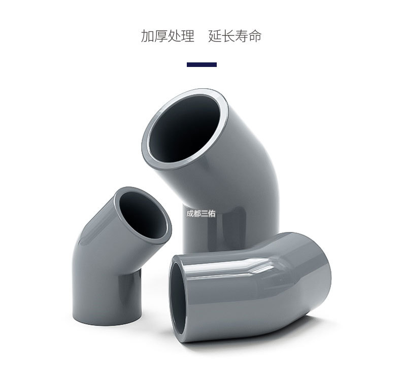 CPVC工业管路弯头45° 浅灰色工业管CPVC45度弯头 承插式小弯-阿里巴巴