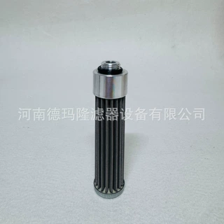 1148520000  液压滤芯