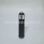 液压滤芯