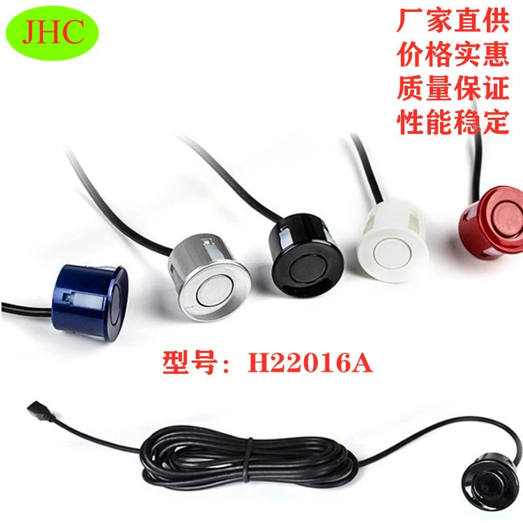 Реверсивный радарный датчик, голосовой радар Xiaoyueya, специальный высокочувствительный конусный зонд