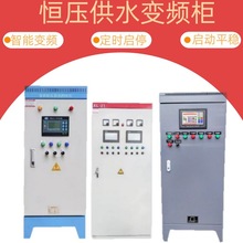 �Ԅӻ�����PLC׃�l�a����ˮ���ƙ�ˮ��늚�׃�l����ˮ̎�������