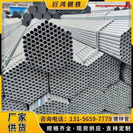 镀锌管;槽钢;焊管