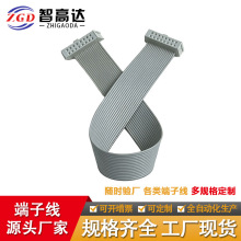 �����p��IDC2.0/IDC2.54���ž�2651#28 4P-60P���Ŷ��Ӿ�