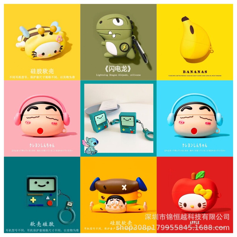 Green Treasure Hunt Protective Case for AirPods 4Th Generation, Apple Pro 3 Cartoon 3D Soft Case for 1St/2Nd Generation Green Treasure Hunt Protective Case for AirPods 4Th Generation, Apple Pro 3 Cartoon 3D Soft Case for 1St/2Nd Generation