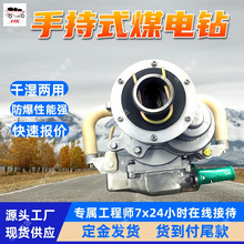 ZM15D(A)�V���ֳ�ʽú�� ��ʽ���m����&zwnj;�V���ֳ�ʽ����ú��