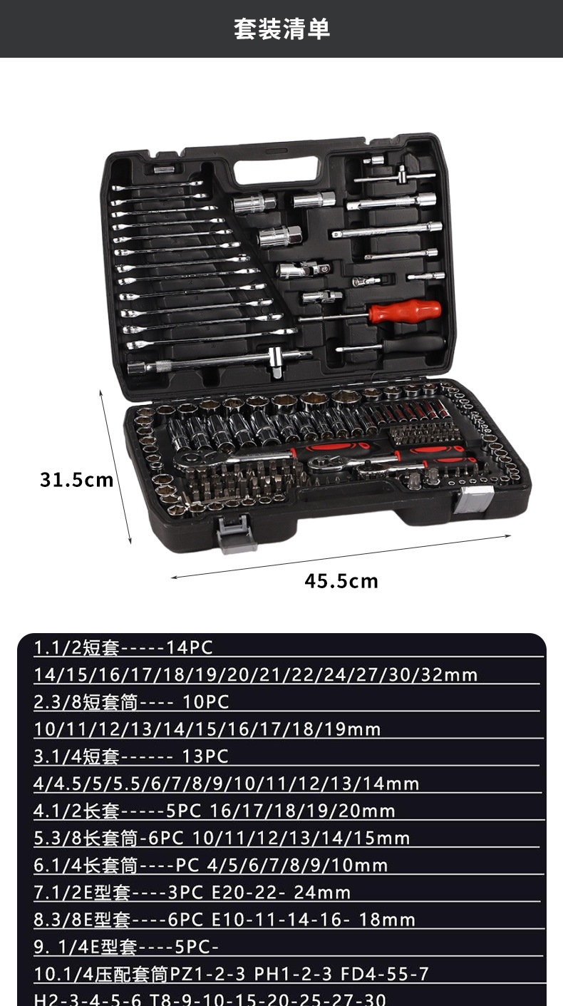 216-Piece Hardware Socket Ratchet Wrench Car Repair Tool Box Set Multifunctional Auto Repair Tools Wholesale