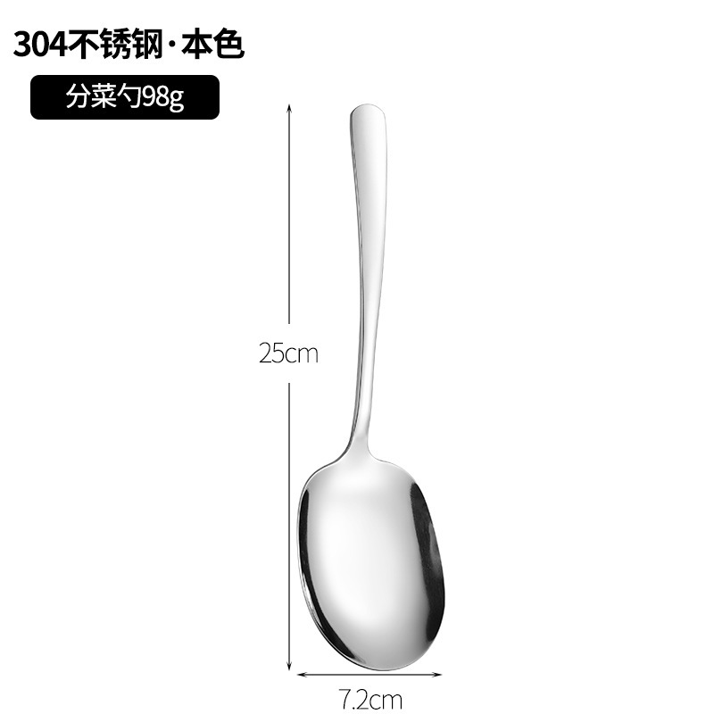 304ステンレス製サービングスプーン、厚くて長いサービングスプーン、ホテルレストラン用サービングスプーン、サービングスプーン、箸、箸置きセット|undefined