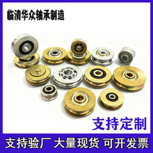 定制五金非标凹槽动滑轮电梯门钢丝绳过线轴承钢滚轮金属U型轴承