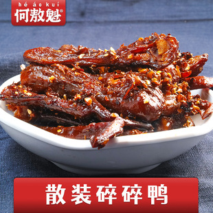 �ΰ�����˺�u�������l�uζ5���ɢ�b��ζ�������ؔ��T����؛���l