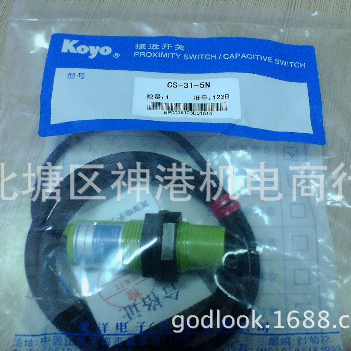 全新原装KOYO光洋接近开关CS-31-5N 接近开关 传感距离范围广