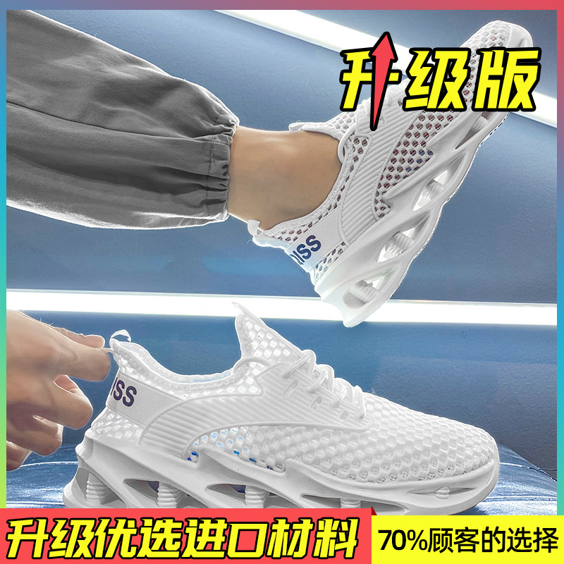 화이트 [업그레이드 모델]