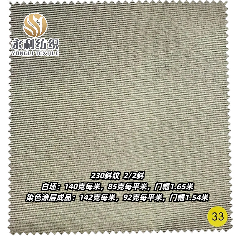 230б�Ʋ�2/2б�Ʋ�110��/120��/128��/140��/150��2/1б�Ʋ�Ϳ��