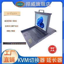 ���a����19Ӣ��LEDҺ����8��USBVGA�ӿ��ۯBһ�w �C��ʽKVM�ГQ��