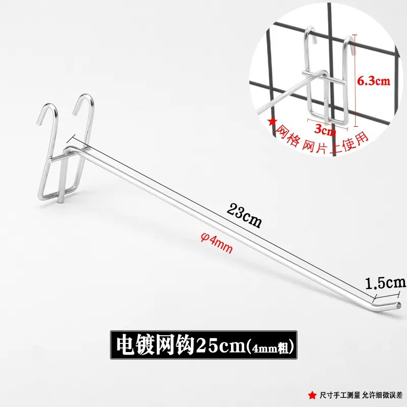 Supermercado al por mayor estantes blancos y negros ganchos de malla ganchos de alambre ganchos de malla ganchos de doble pie ganchos de malla ganchos accesorios de joyería móvil ganchos