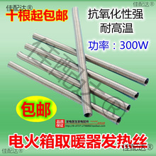 ��Ͱ늻���ȡů������늿��䙙ʯӢ��늠t�l��z300W�ӟ���z