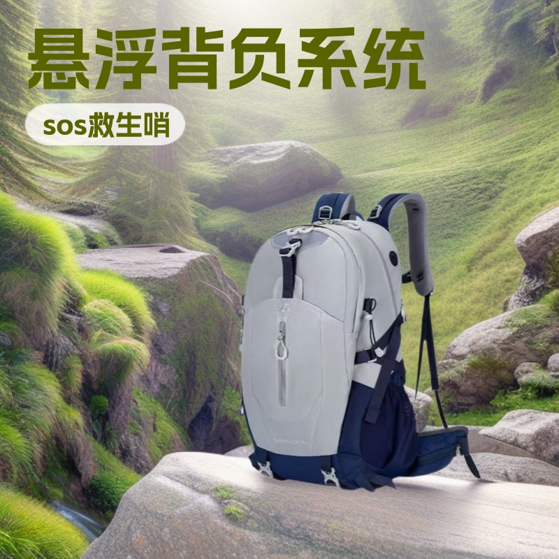 Mountaineering Bag, Outdoor Hiking Bag, Suspended Carrying System, Scratch-Resistant, Wear-Resistant, Water-Repellent, Outdoor Hiking and Mountaineering Bag