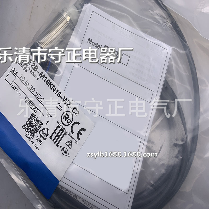 全新传感器E2B-M18KN16-WZ-C2接近开关 质保一年