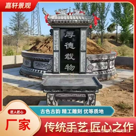 石雕;花岗岩;墓碑