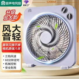 暖风机取暖器;电风扇;对流/循环扇