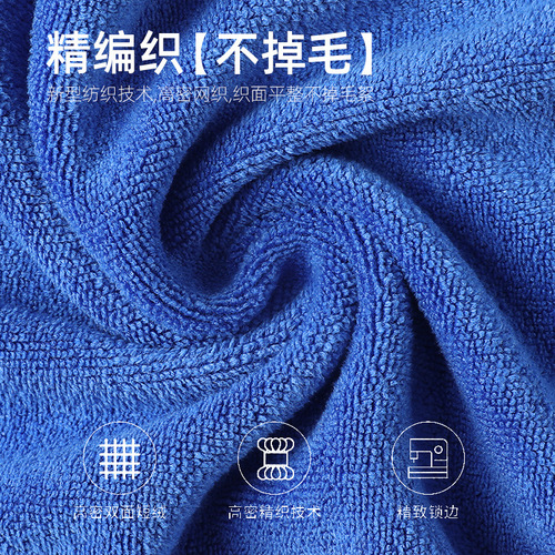 Wholesale Car Wash Towel Super Absorbent Microfiber Cleaning Cloth Square Towel Multi-purpose Thick Car Wash Towel