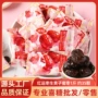 金冠结婚订婚无核喜糖