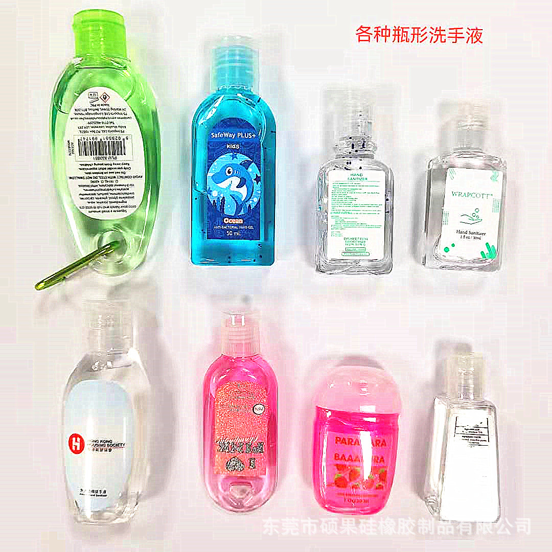 pet喷雾瓶 30ml pet瓶30ml 60ml pet瓶翻盖 硅胶瓶套 硅胶制品